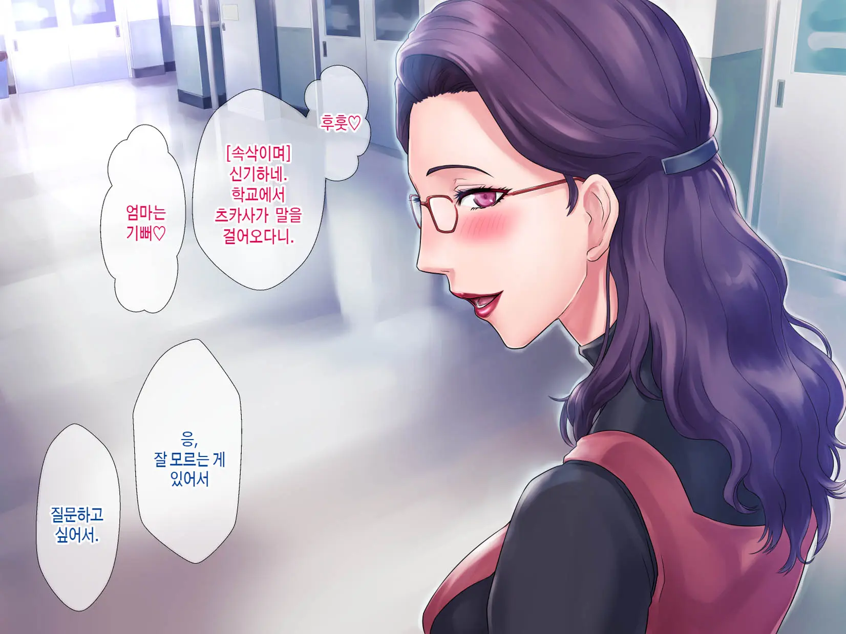 S Kyoushi Na Kagami-Sensei To M Haha Na Ryouko-San 1 | S교사 카타미 선생님과 M엄마 료코씨 1
